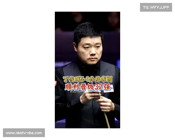 丁俊晖晋级西安大奖赛32强 艾伦意外出局为其争冠增添利好